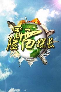 吃瓜盟主雷探长,吃瓜盟主，揭秘娱乐圈幕后真相