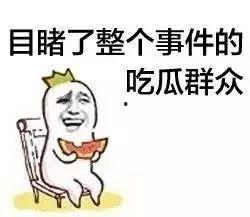 前任吃瓜,揭秘娱乐圈那些不为人知的秘密