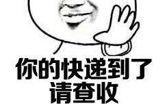 吃瓜娃子2018,娱乐圈风云录