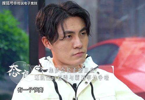 集梦会长吃瓜,揭秘娱乐圈背后的真相