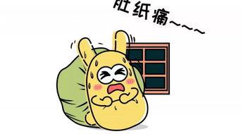 最初的吃瓜群众