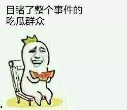 缺钱出来兼职吃瓜,揭秘兼职生活的酸甜苦辣